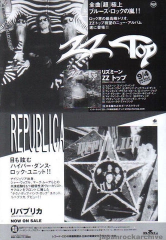 ZZ Top 1996/10 Rhythmeen Japan album promo ad